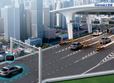 高速公路智慧收费解决方案