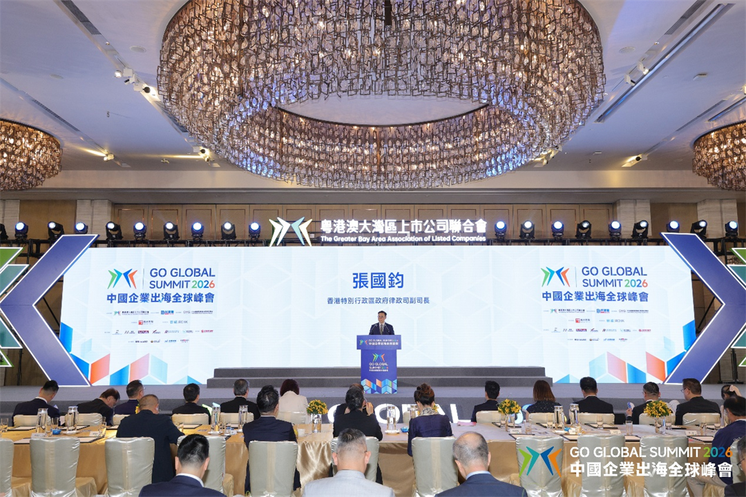 今年会受邀出席中国企业出海全球峰会  达成战略合作共谋国际化新发展